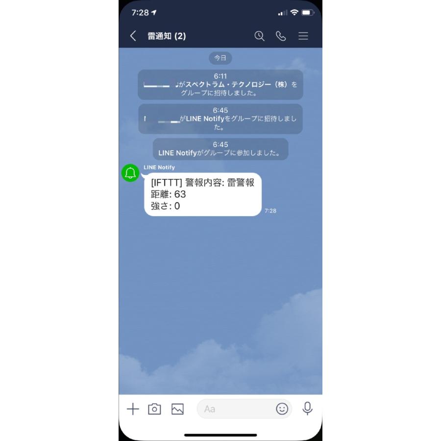 Ｌｉｎｅと連携した雷センサＩｏＴ開発キット |  | 07