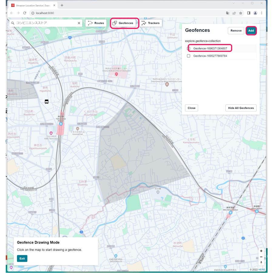 はじめてのＡＷＳを使った運行管理開発キット |  | 13