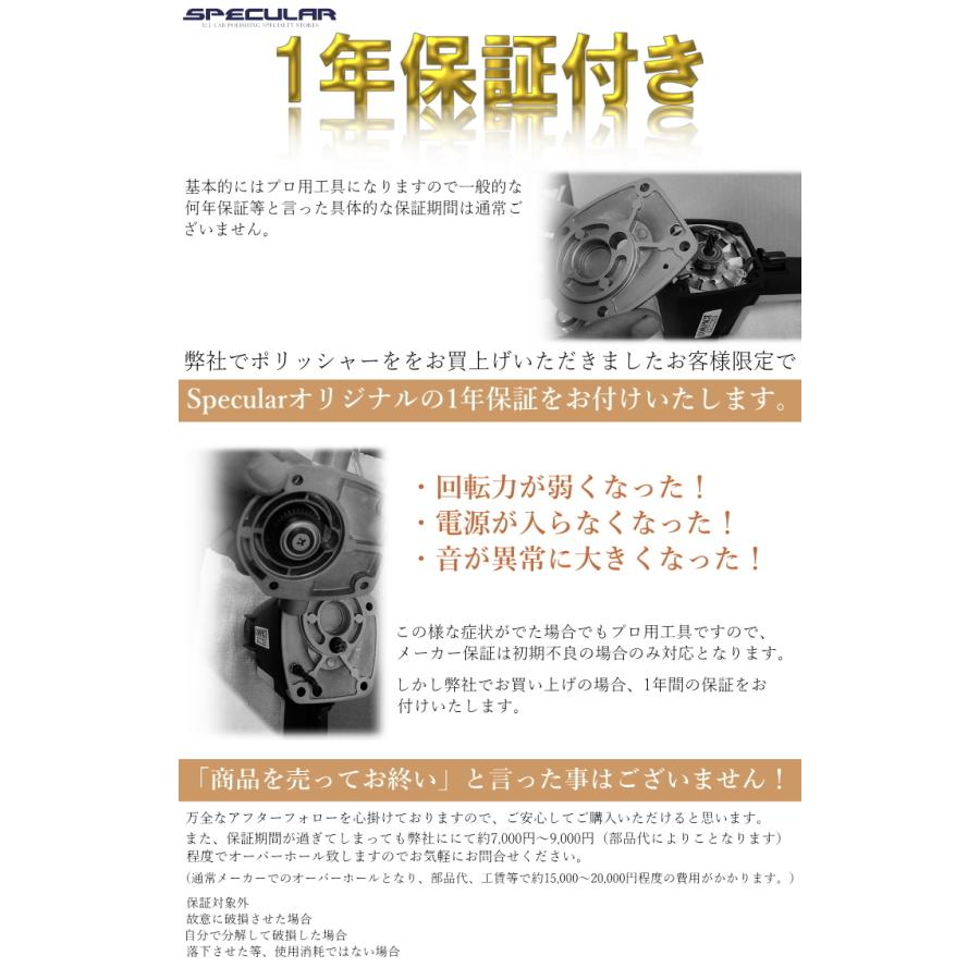 コンパクトツール 930P ネオ ダブルアクションポリッシャー 非吸塵式 1