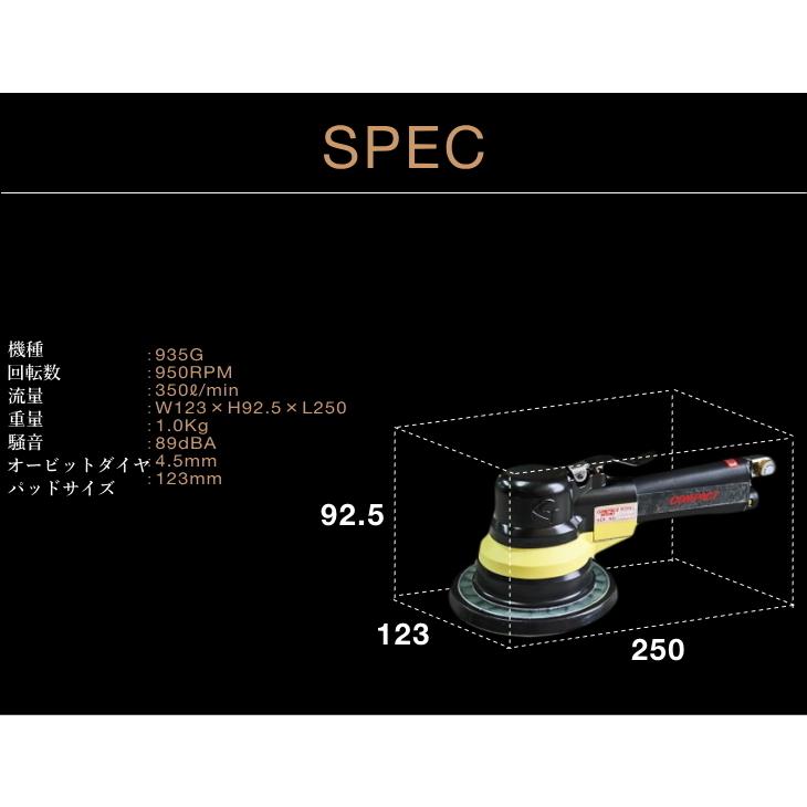 935G ギアアクションサンダー 非吸塵式 マジック式 MPSパット1年保証