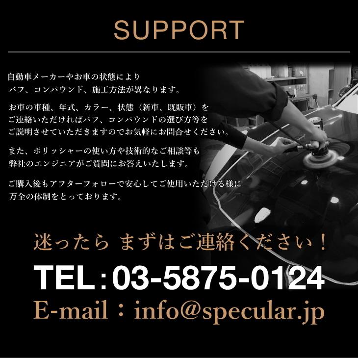 942GS ミニギアアクションポリッシャー マジック式 MPSパット 1 942GS ミニギアアクションポリッシャー マジック式 MPSパット 1