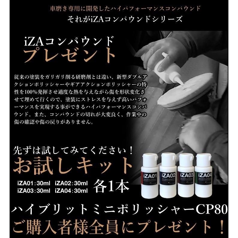 CP80 電動ミニハイブリット ランダム ポリッシャー 80mm CP80 電動ミニハイブリット ランダム ポリッシャー 80mm