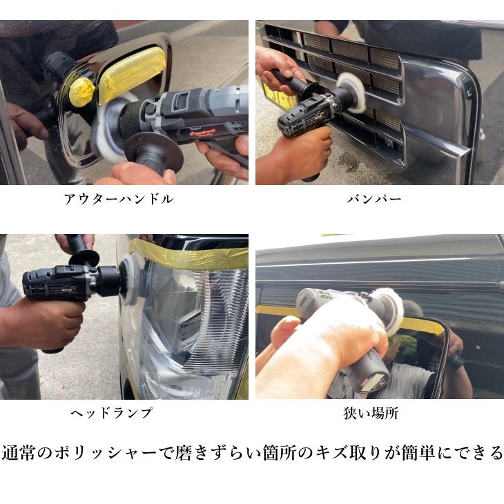 CP80 電動ミニハイブリット ランダム ポリッシャー 80mm CP80 電動ミニハイブリット ランダム ポリッシャー 80mm