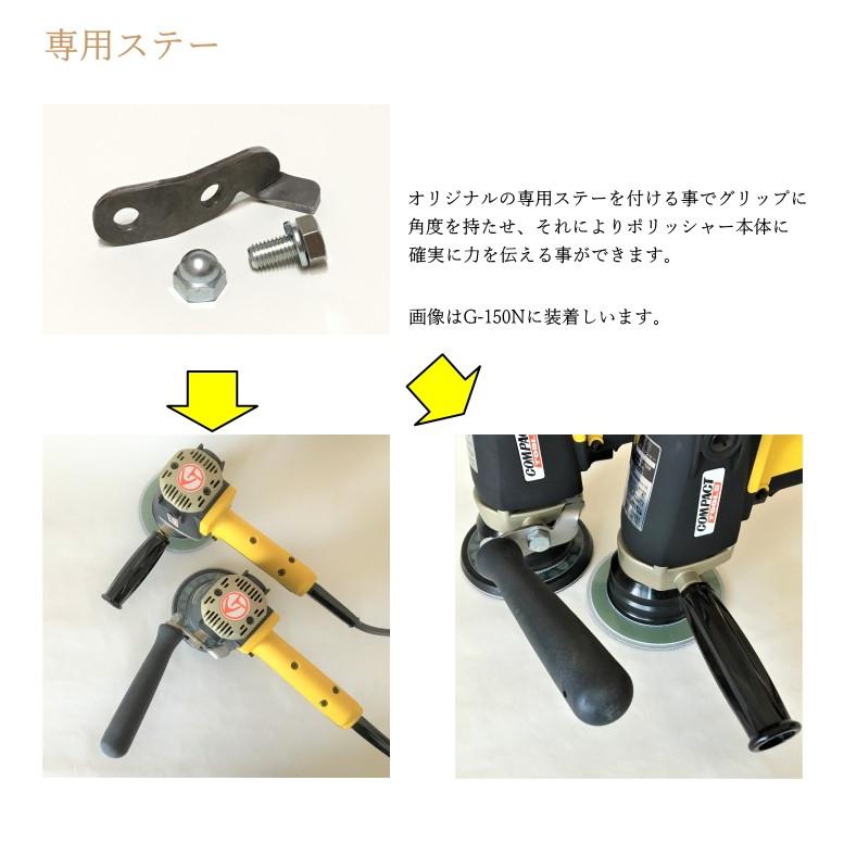 GP-150S 1年保証付き 専用コンパウンド プレゼント コンパクト GP-150S 1年保証付き 専用コンパウンド プレゼント コンパクト