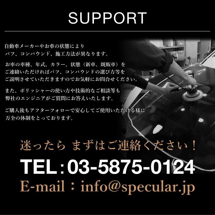 GP-150S 1年保証付き 専用コンパウンド プレゼント コンパクト GP-150S 1年保証付き 専用コンパウンド プレゼント コンパクト