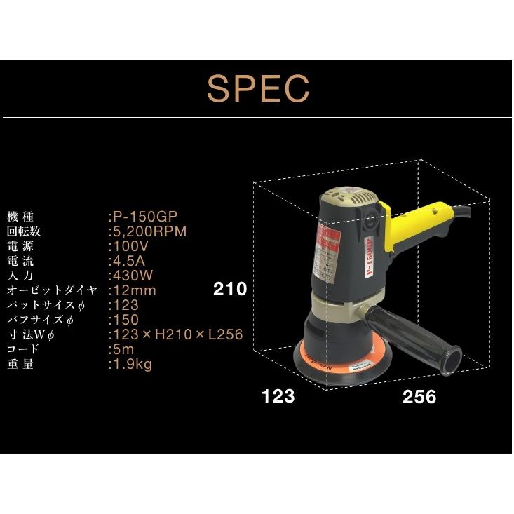 コンパクトツール 1年保証付き 電動 ハイブリットポリッシャー P コンパクトツール 1年保証付き 電動 ハイブリットポリッシャー P