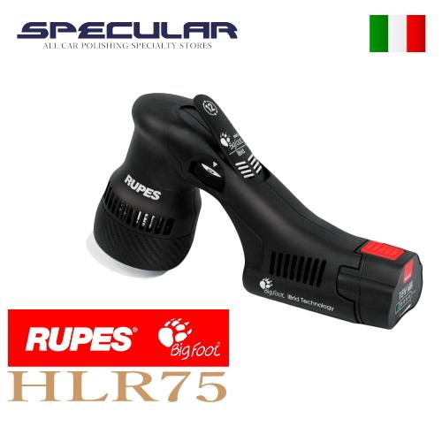 RUPES ルペス BigFoot ビッグフット HLR75 ベータキット 充電式 ミニ