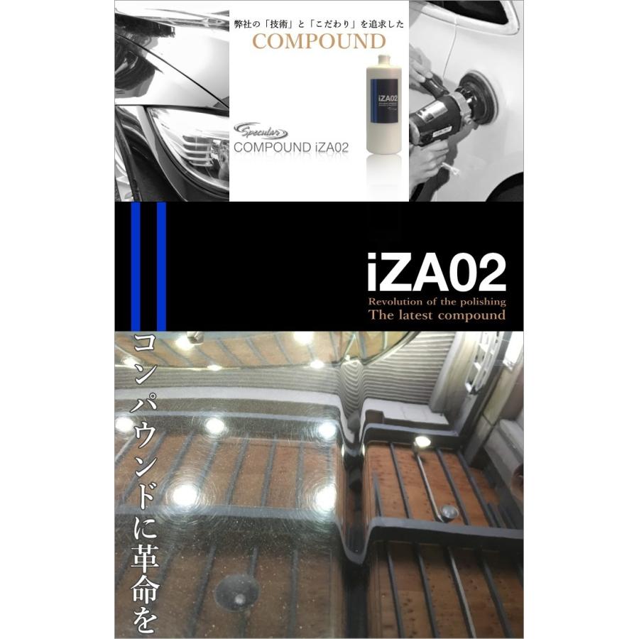 Specular オリジナル コンパウンド iZA02 1000ml 標準タイプ スペキュラーの画像