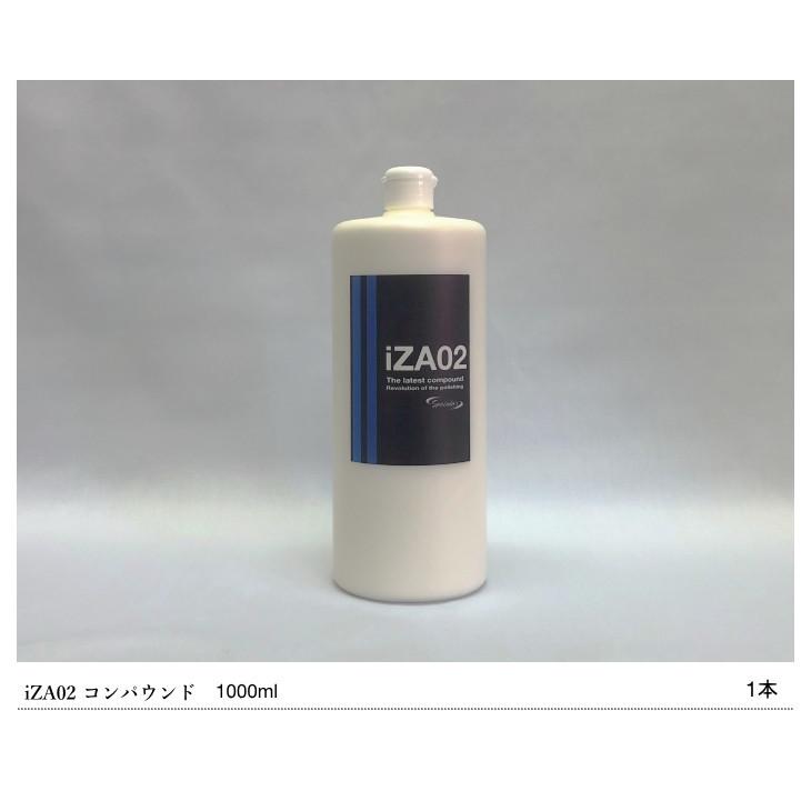 Specular オリジナル コンパウンド iZA02 1000ml 標準タイプ スペキュラーの画像