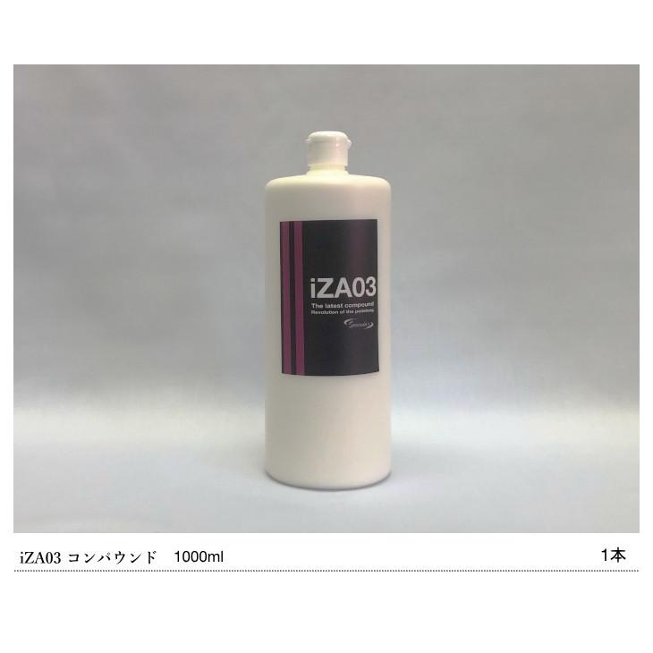 Specular オリジナル コンパウンド iZA03 1000ml 仕上げ 柔らかい塗装用 スペキュラーの画像