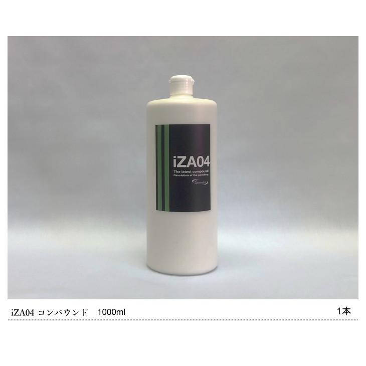 Specular オリジナル コンパウンド iZA04 1000ml 超微粒子 スペキュラーの画像