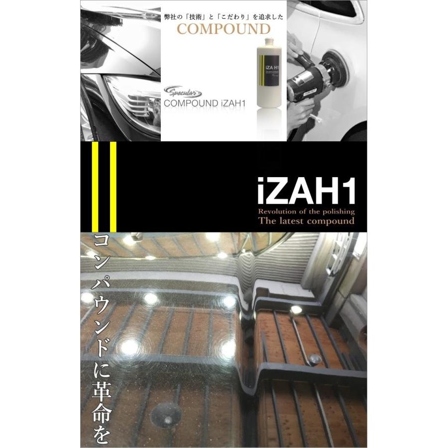 Specular オリジナル コンパウンド iZA H1 1000ml ホンダ車用 ファーストポリッシュ用 スペキュラーの画像