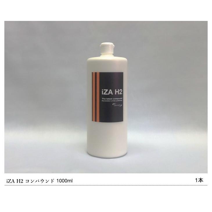 Specular オリジナル コンパウンド iZA H2 1000ml ホンダ車用 仕上げ用 超々微粒子 スペキュラーの画像