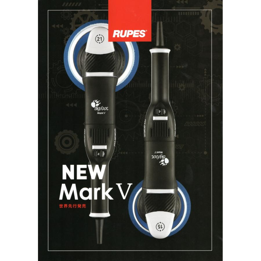 LHR15 Mark5 RUPES BigFoo 薄型パッキングプレート仕様 ルペス LHR15 Mark5 RUPES BigFoo 薄型パッキングプレート仕様 ルペス