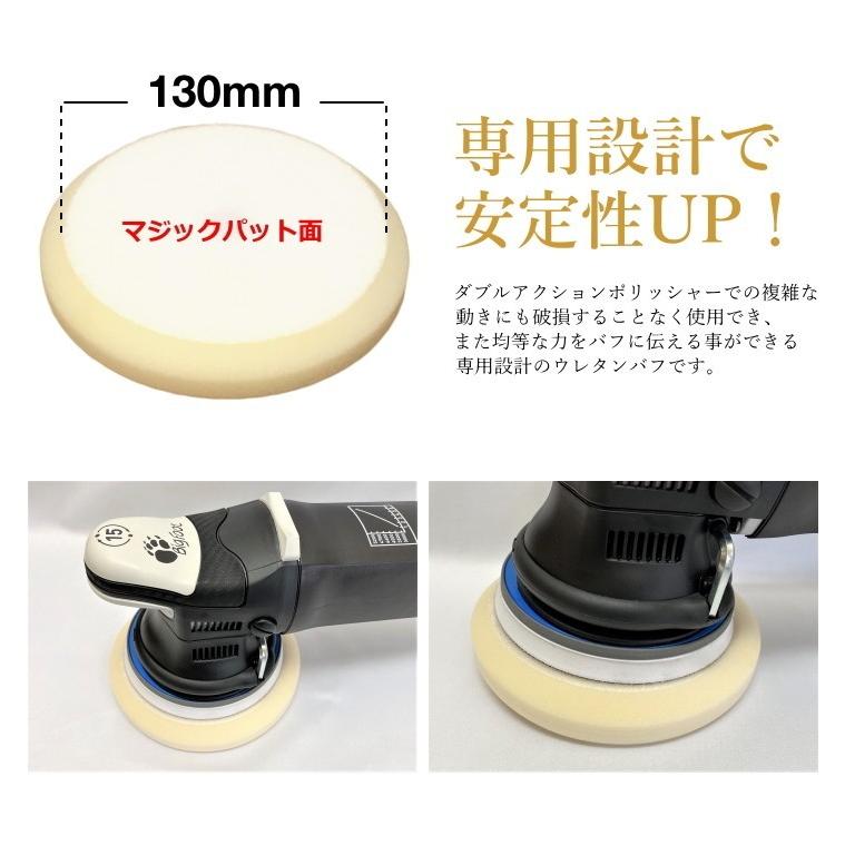 LHR15 対応 ウレタンバフ スポンジバフ 超微粒子 150mm 1枚 5インチ 