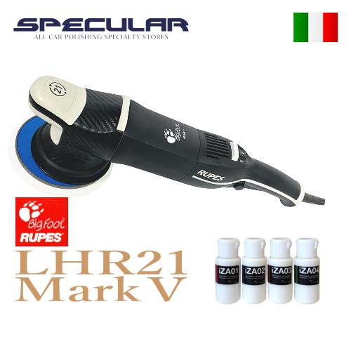 LHR21 Mark5 RUPES ルペス BigFoot ビッグフット 薄型パッキング