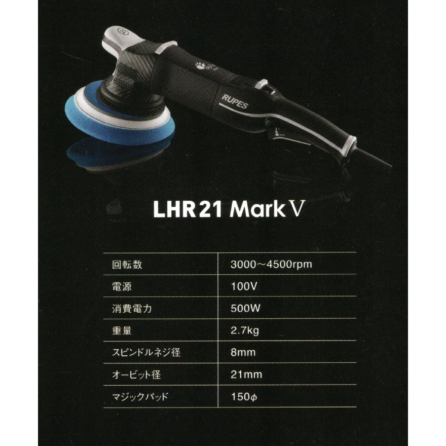 LHR21 Mark5 RUPES ルペス BigFoot ビッグフット 薄型パッキング LHR21 Mark5 RUPES ルペス BigFoot ビッグフット 薄型パッキング