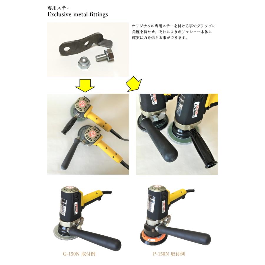 ロンググリップセット GP-150S G-150N P-150N P-185N P-150GP 対応