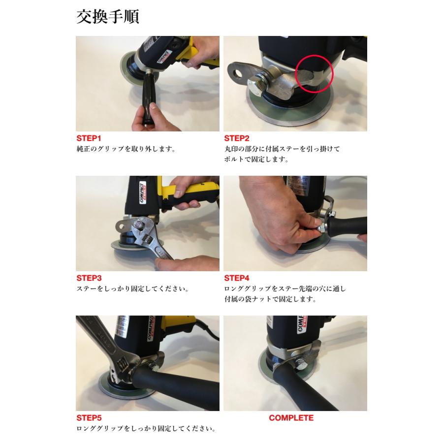 ロンググリップセット GP-150S G-150N P-150N P-185N P-150GP 対応