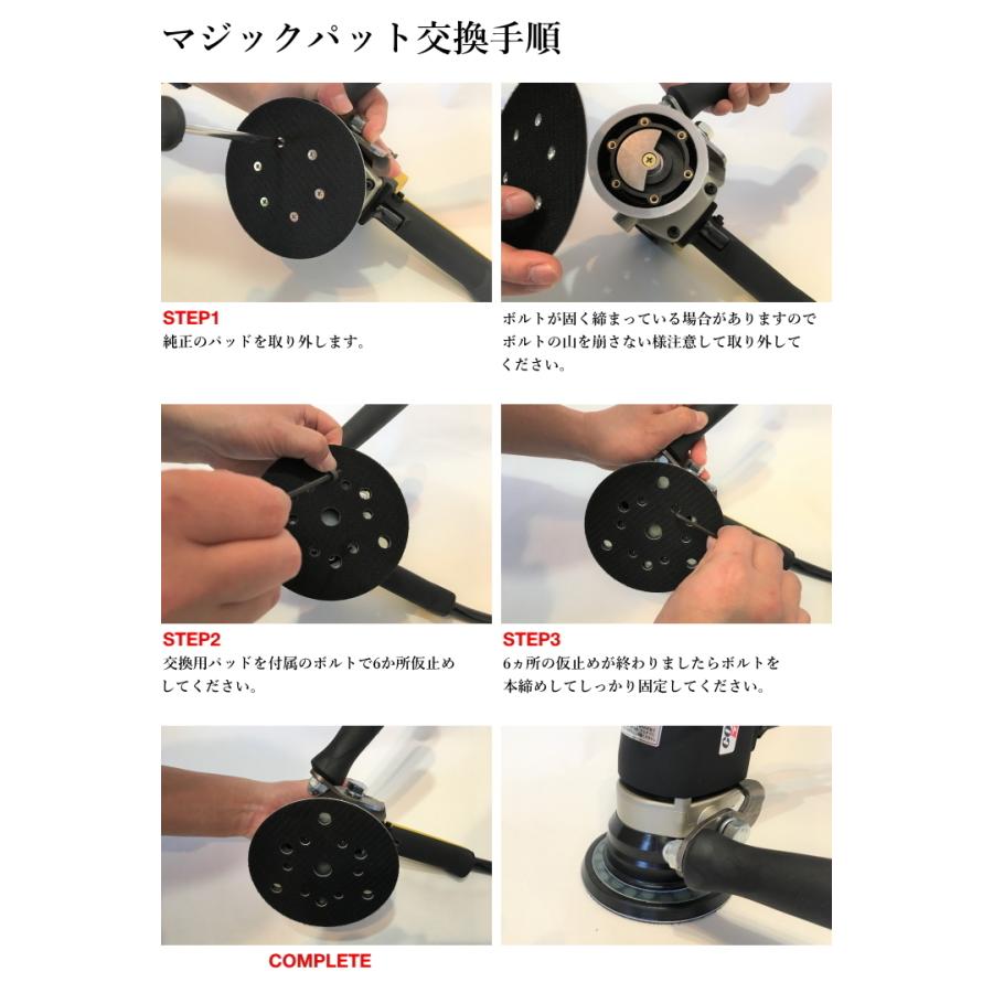 交換用マジックパット・ロンググリップセット コンパクトツール G-150N