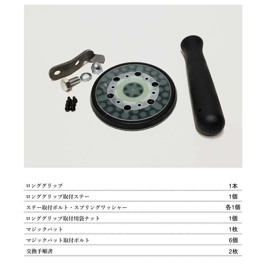 長尺 新品グリップ ビヨンドパワー プラス + タイトリストスリーブ 1W用 交換用マジックパット・ロンググリップセット コンパクトツール