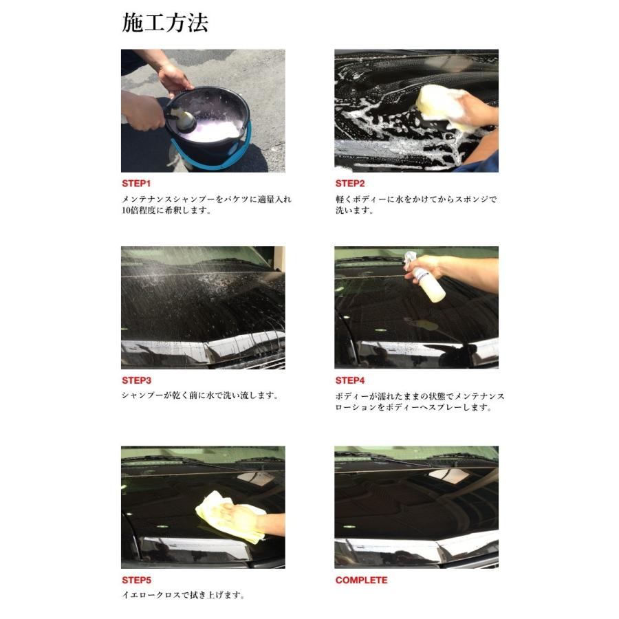 ガラスコート用メンテナンスキット SPECULAR メンテナンスキット スペキュラー | SPECULAR | 03