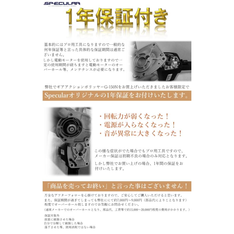 P-150N ダブルアクションポリッシャー 1年保証付き 専用コンパウンド 4種類 プレゼント コンパクトツール 新品