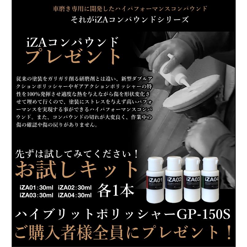 P-185N ダブルアクションポリッシャー1年保証付き 専用 P-185N ダブルアクションポリッシャー1年保証付き 専用
