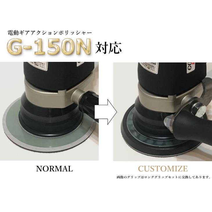 正規品!交換用マジックパットセット コンパクトツール G-150N 専用