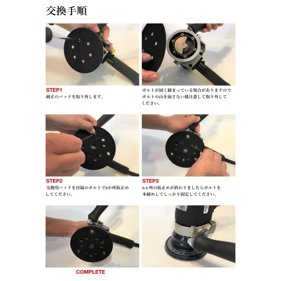 交換用マジックパットセット コンパクトツール G-150N 専用