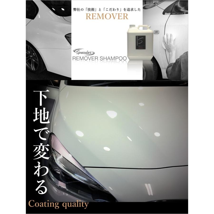 水垢 汚れ取り カーシャンプー Specular スペキュラー リムーバーシャンプー 4000ml :RS-4000:Specular zero - 通販 - Yahoo!ショッピング 水垢 汚れ取り カーシャンプー Specular スペキュラー リムーバーシャンプー 4000ml :RS-4000:Specular zero - 通販 - Yahoo!ショッピング
