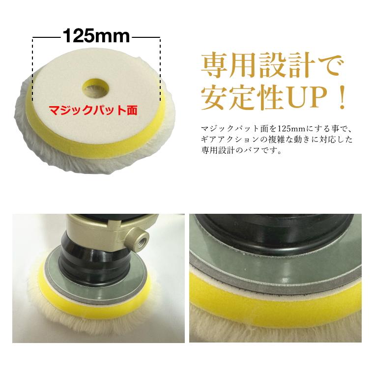 G-150N 対応 ロング ウールバフ 150mm 12枚セット 羊毛 コンパクト