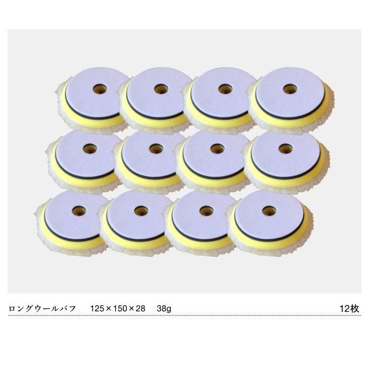 高い品質G-150N 対応 ロング G-150N コンパクトツール 150mm 羊毛 ギア