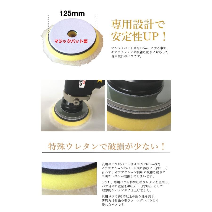 SALE／78%OFF】 G-150N 対応 ロングウール フラットウール ウレタン