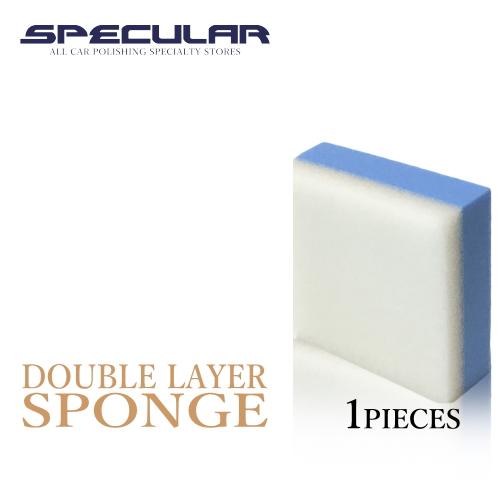 塗布用二層スポンジ 塗り込み用スポンジ ソフト 70×70×25mm 1個 | SPECULAR