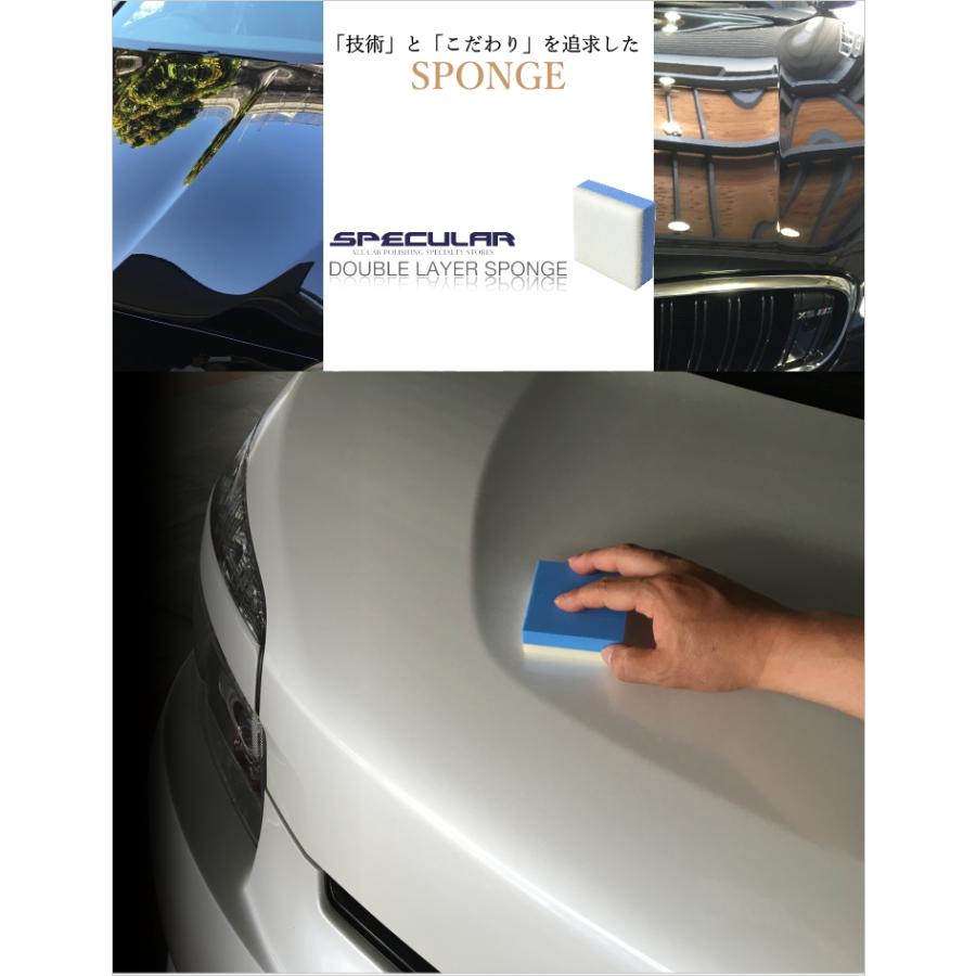 塗布用二層スポンジ 塗り込み用スポンジ ソフト 70×70×25mm 1個 | SPECULAR | 01