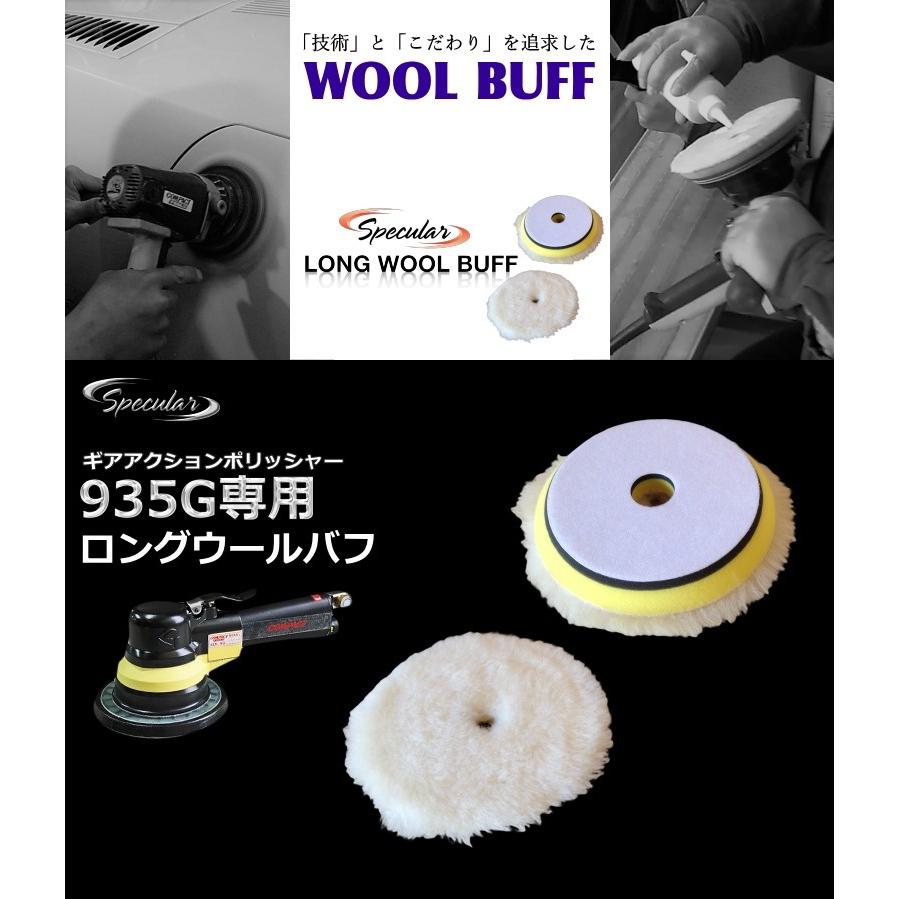 コンパクトツール COMPACT TOOL ギアアクション ポリッシャー コンパクトツール COMPACT TOOL ギアアクション ポリッシャー