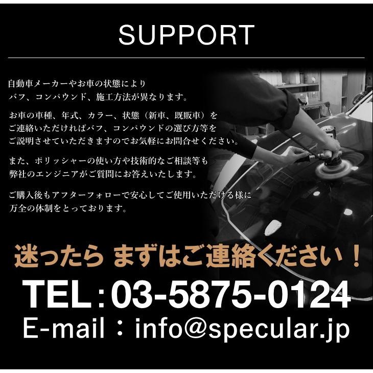 1年保証付き 電動 ハイブリットポリッシャー P 150gp 専用コンパウンド バフ ロンググリップ付き 送料無料 新品 P150gp コンパクトツール Gp 150s Set Specular 通販 Yahoo ショッピング