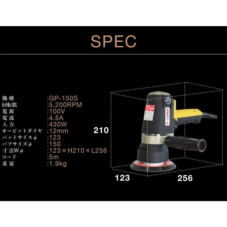 1年保証付き 電動 ハイブリットポリッシャー P-150GP 専用コンパウンド 