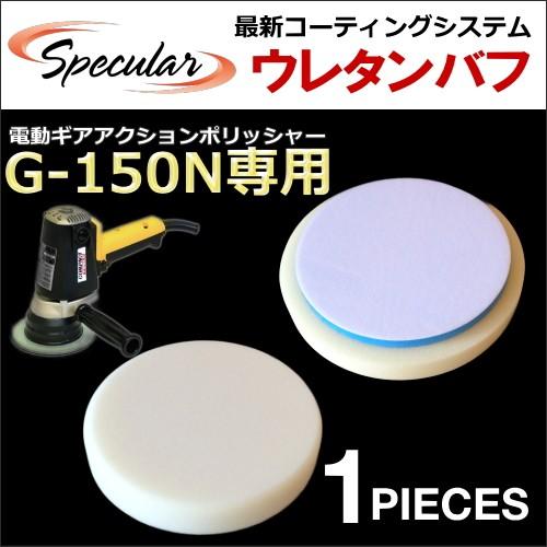 コンパクトツール COMPACT TOOL ギアアクション ポリッシャー コンパクトツール COMPACT TOOL ギアアクション ポリッシャー