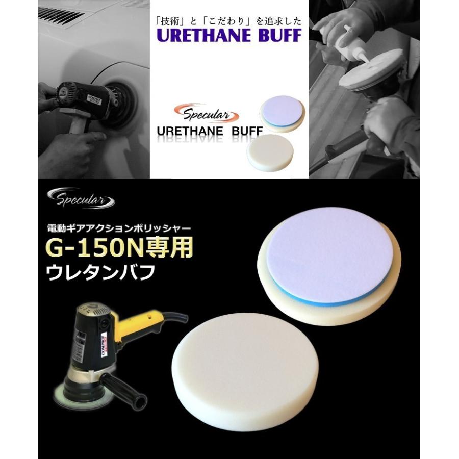 コンパクトツール COMPACT TOOL ギアアクション ポリッシャー コンパクトツール COMPACT TOOL ギアアクション ポリッシャー