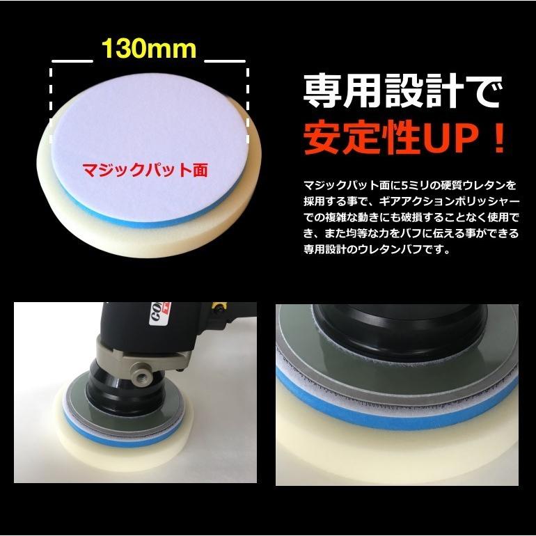 コンパクトツール COMPACT TOOL ギアアクション ポリッシャー コンパクトツール COMPACT TOOL ギアアクション ポリッシャー