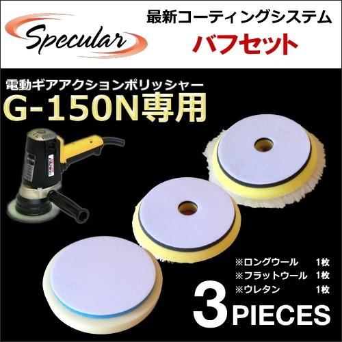 コンパクトツール COMPACT TOOL ギアアクション ポリッシャー コンパクトツール COMPACT TOOL ギアアクション ポリッシャー