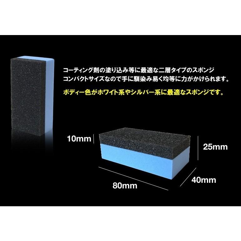 5個セット 塗布用二層スポンジ 塗り込み用スポンジ サイズ：80×40×25mm｜specular｜03