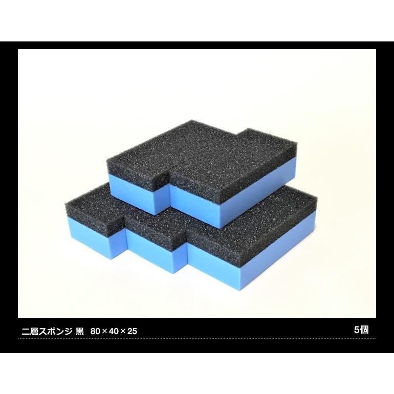 5個セット 塗布用二層スポンジ 塗り込み用スポンジ サイズ：80×40×25mm｜specular｜04