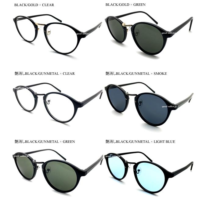BOSTON SUNGLASS for JAPANESE BLACK・BLACK × LIGHT PINK/ボストン