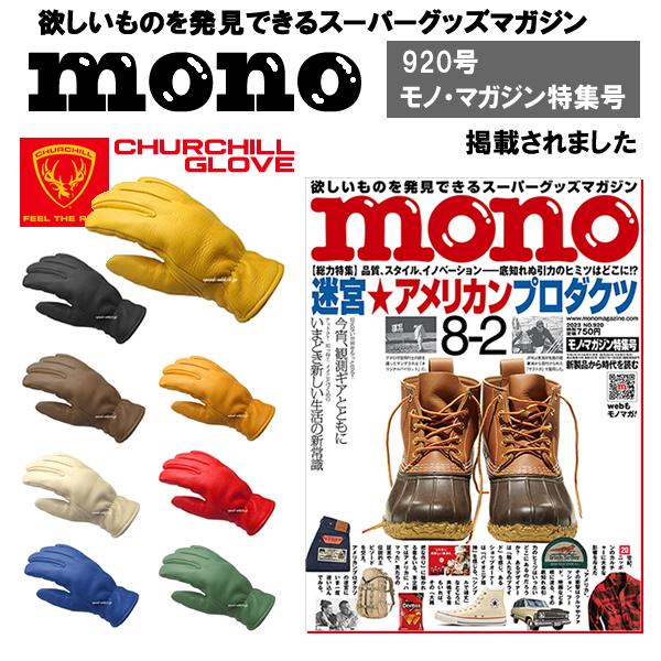 CHURCHILL GLOVE GREEN/チャーチルグローブ緑グリーン裏地なし鹿革 