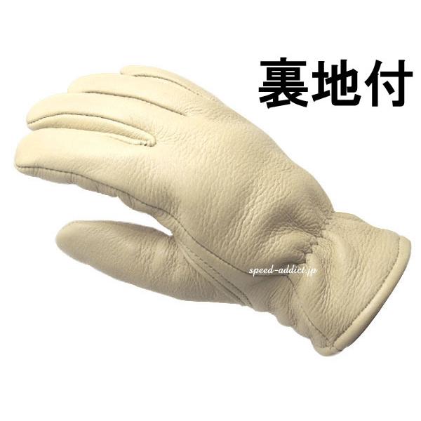 かな　レザーグローブ　白　Lサイズ レザーグローブ ロング 白 [glove_leather_long-WH