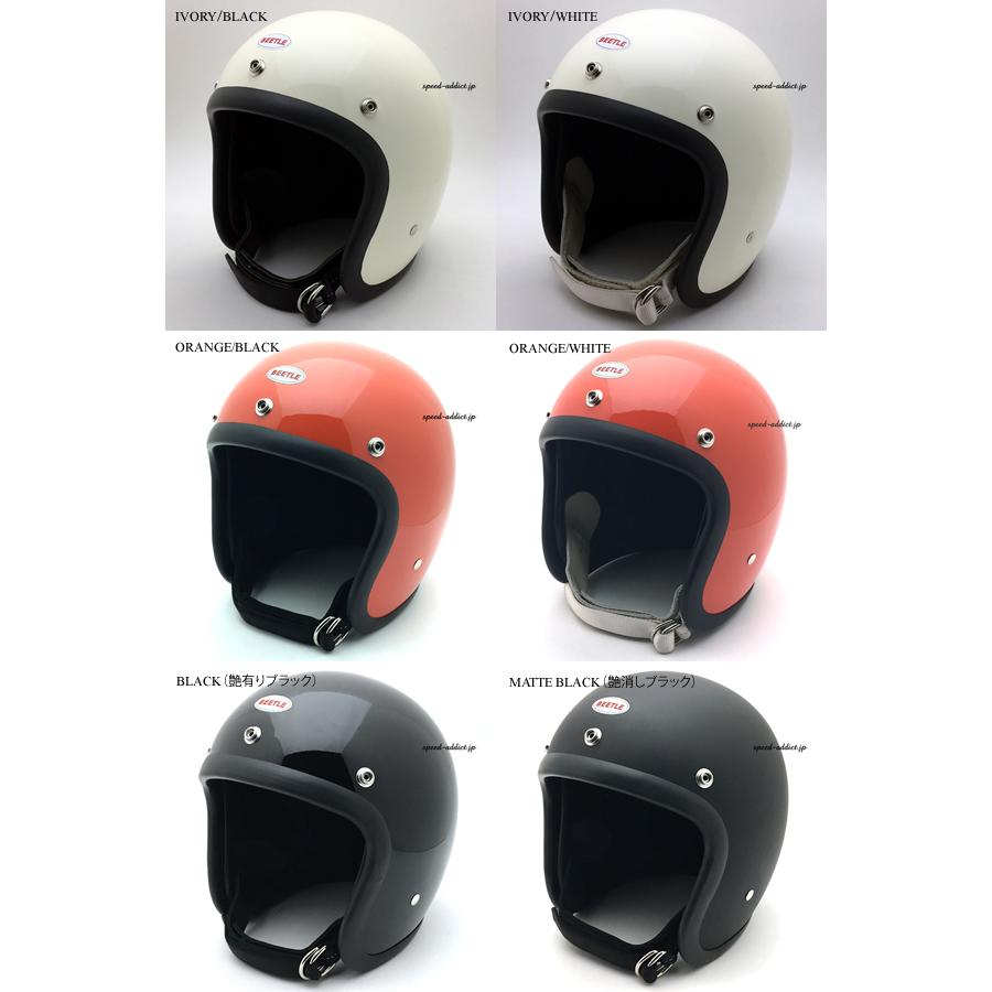 BEETLE HELMET 500TX ホワイト 即納】OCEAN BEETLE 500TX-2 IVORY ストラップ白/オーシャン