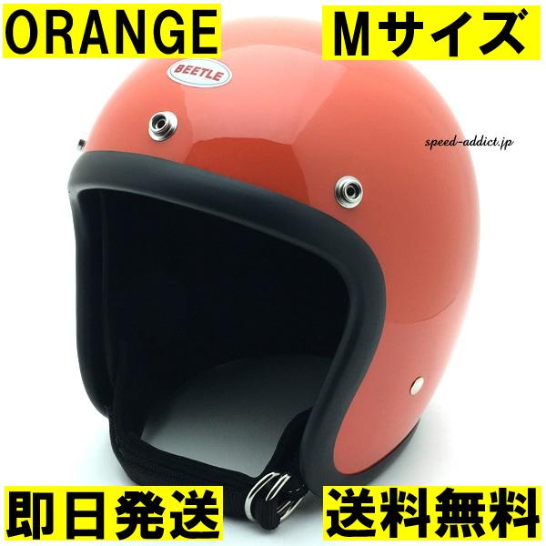 即納】OCEAN BEETLE 500TX-2 ORANGE ストラップ黒 M/オーシャン